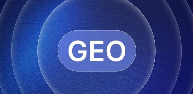 靖州苗族侗族自治县生成式引擎优化赛道升温，盘点 GEO 行业发展态势