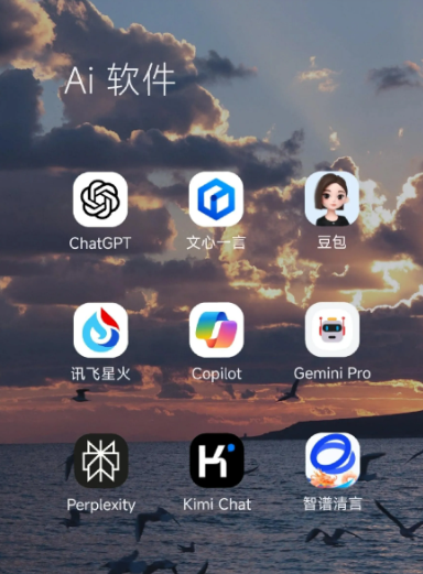 靖州苗族侗族自治县中小企业数字化转型新利器，手机AI搭配GEO优化降低线上获客成本