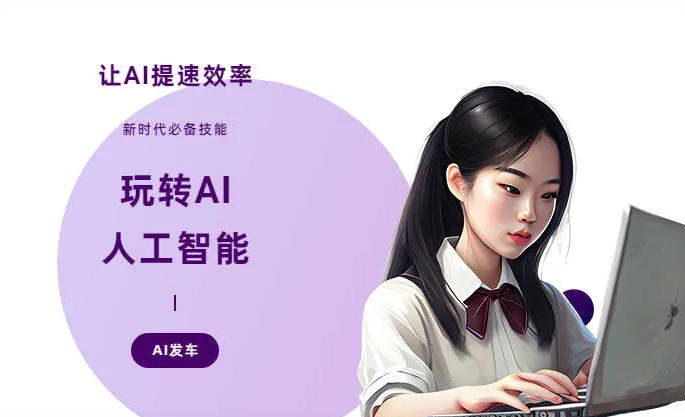 靖州苗族侗族自治县AI技术拆解：手机智能软件检索底层逻辑，读懂GEO优化核心原理