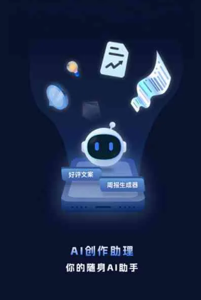 靖州苗族侗族自治县工业制造行业专属GEO优化方案，依托手机AI挖掘精准采购客源