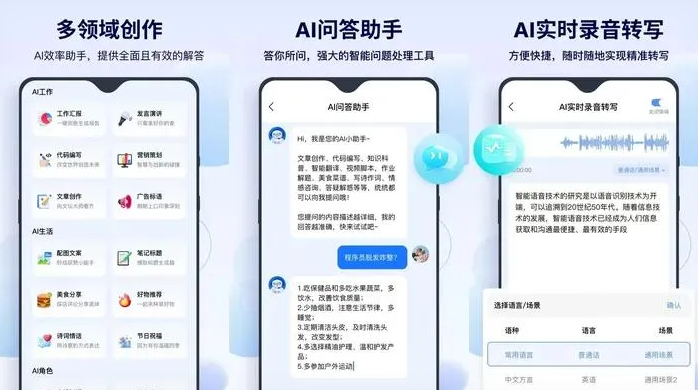 靖州苗族侗族自治县告别SEO同质化内卷，GEO优化开启AI营销新赛道