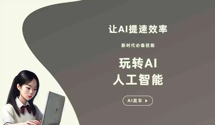靖州苗族侗族自治县GEO优化完整科普：原理、价值与核心适配场景